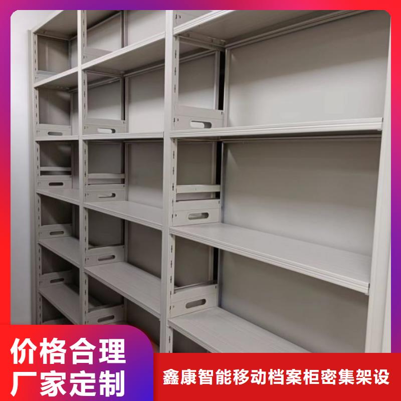 實地驗廠【鑫康】直列式移動密集架