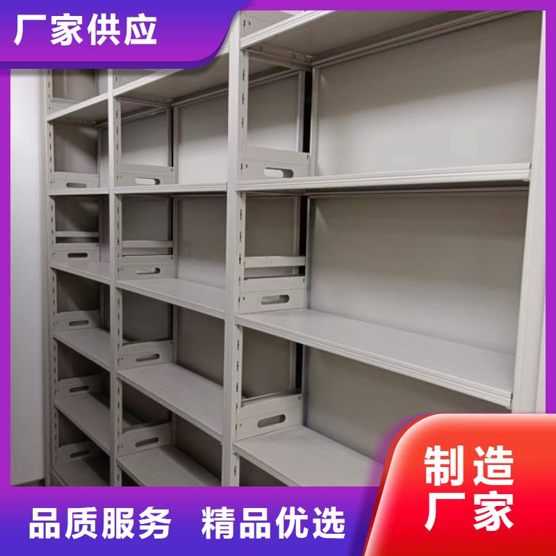 講究實效【鑫康】櫥式密集柜