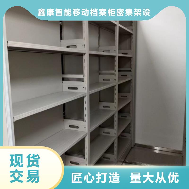 廠家是提高競爭力的關鍵【鑫康】機械式密集柜