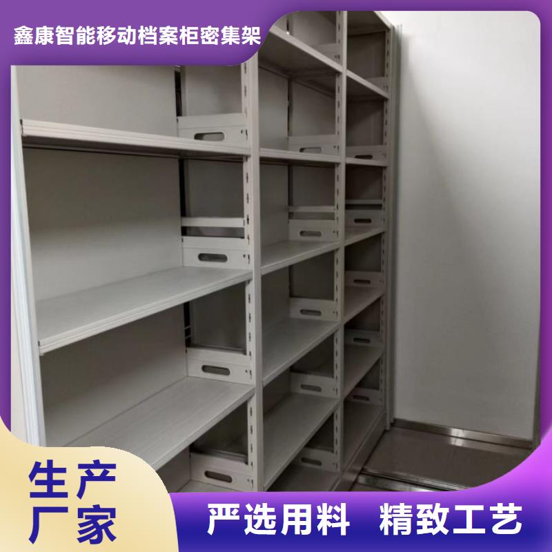 廠家服務【鑫康】自選層檔案柜