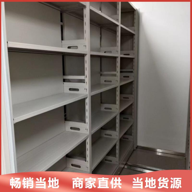 廠家勇敢創(chuàng)造的市場(chǎng)反響【鑫康】東方市方向盤式密集柜