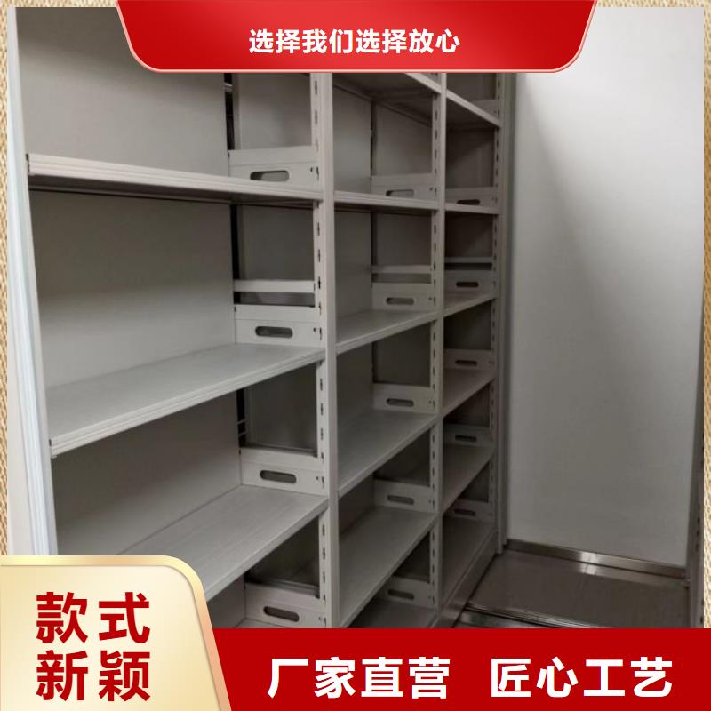 誠信經營【鑫康】移動檔案櫥