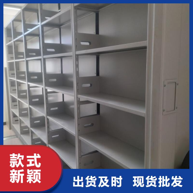 制造廠家【鑫康】檔案盒密集架
