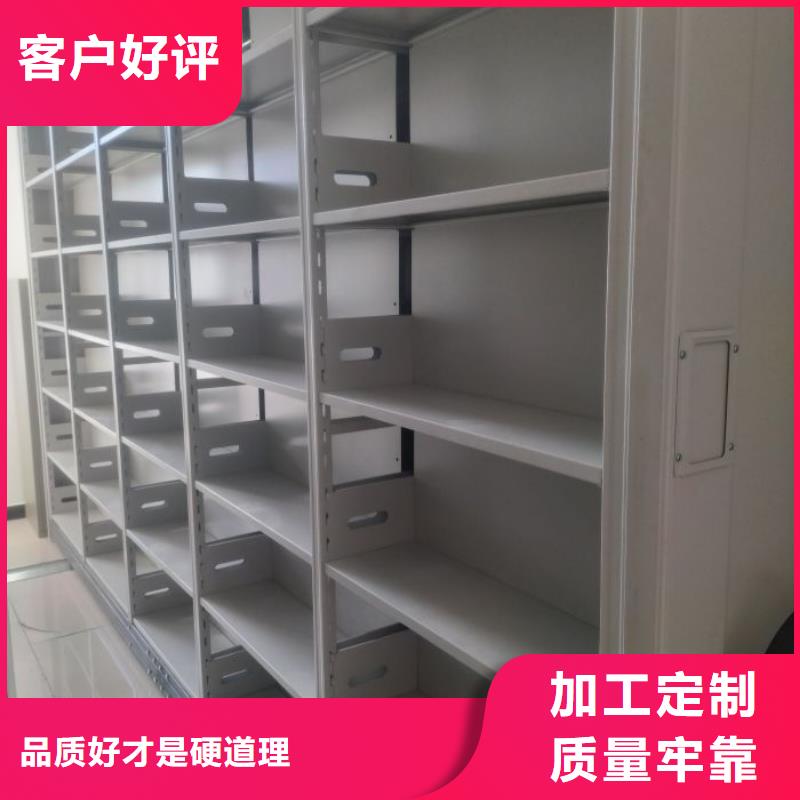 用心服務(wù)【鑫康】圖書館智能密集柜