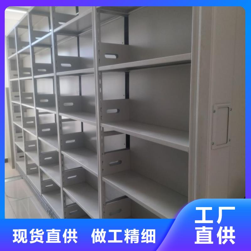 真誠服務【鑫康】智能型電動密集架