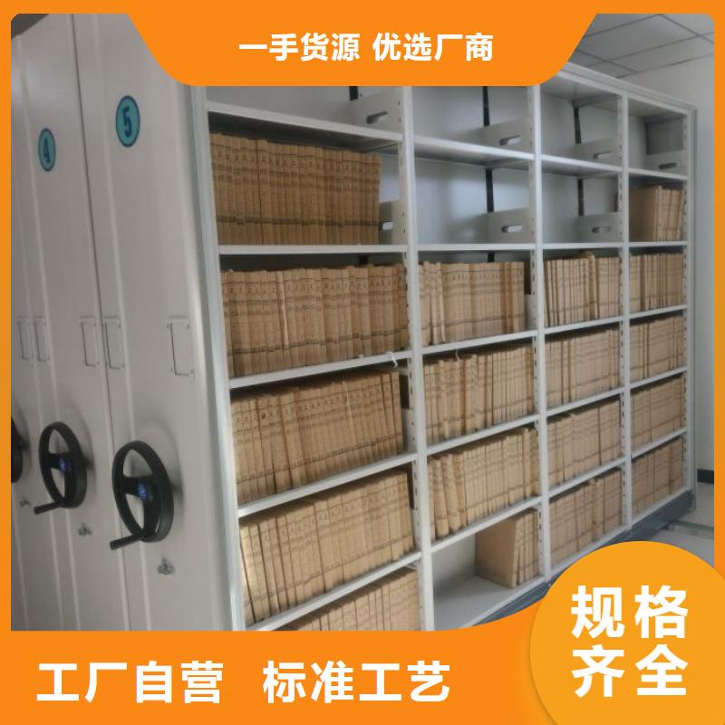 加盟費多少【鑫康】智能檔案密集架