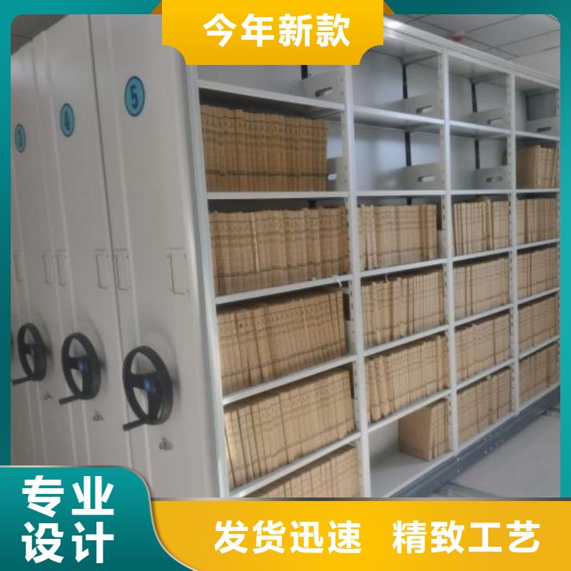 制造商創造服務【鑫康】手搖財務憑證密集架