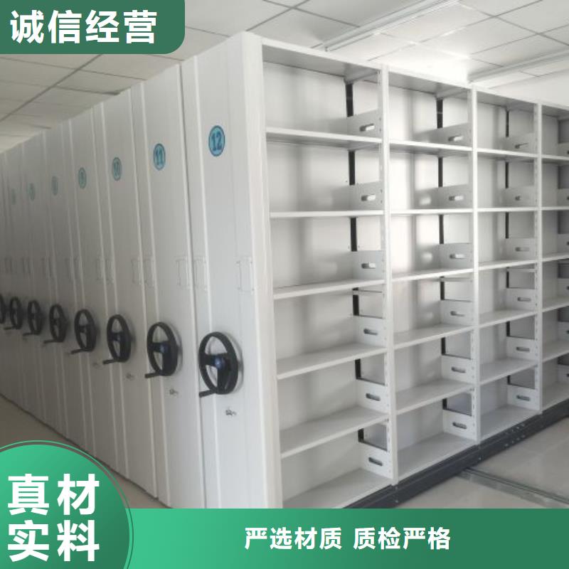 實地驗商【鑫康】檔案室檔案柜