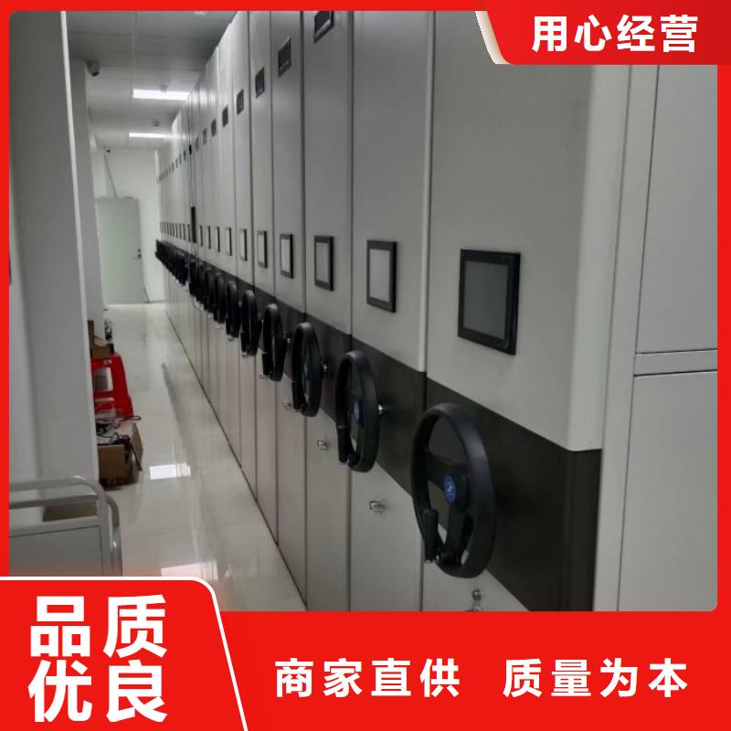 在線咨詢【鑫康】掛表密集柜
