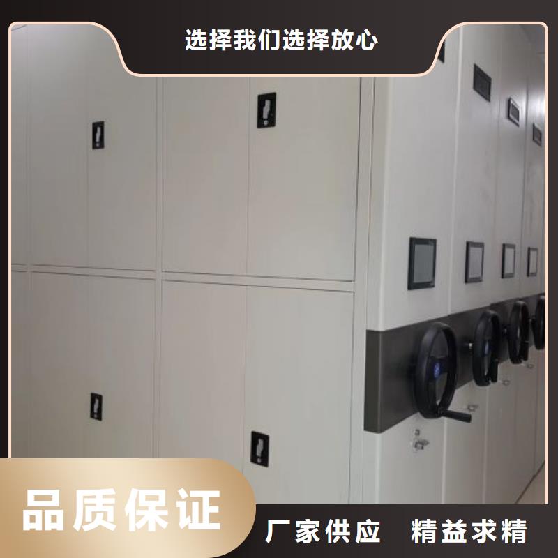 企業列表【鑫康】檔案室電動密集架