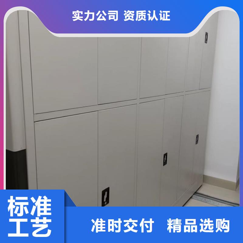 廠家站在角度提出的推廣方案【鑫康】車輛檔案管理密集架