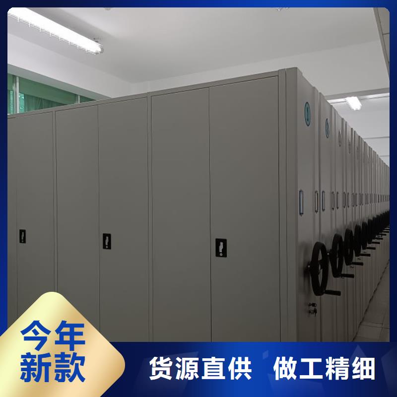 哪里有賣多少錢【鑫康】手搖財務憑證密集架