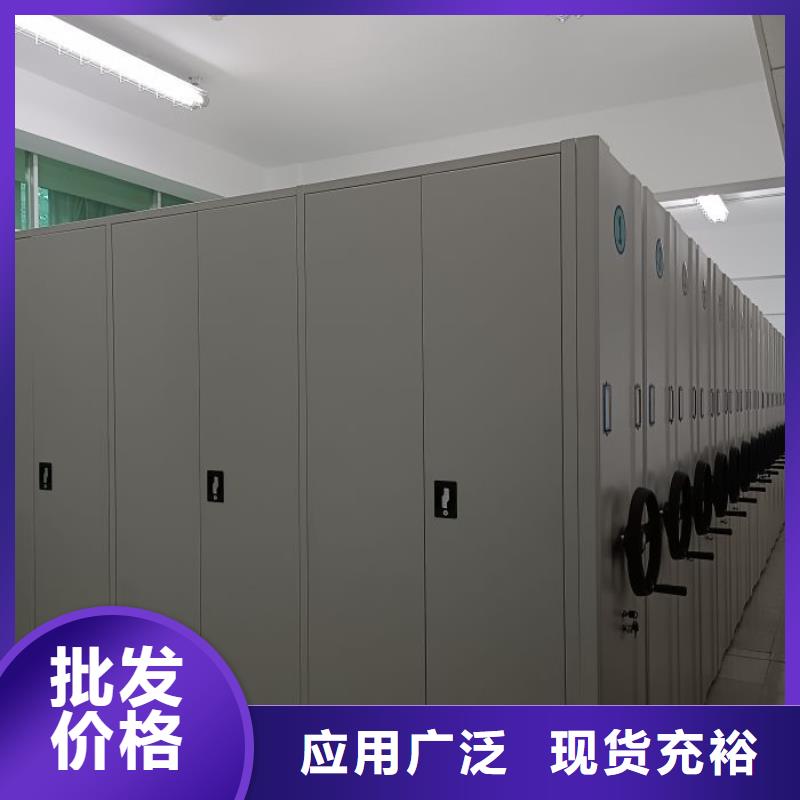 誠信經營【鑫康】密集文件架