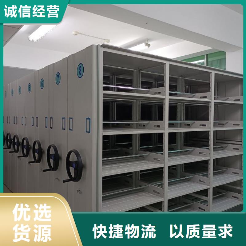 網上促銷【鑫康】用手搖動的密集柜