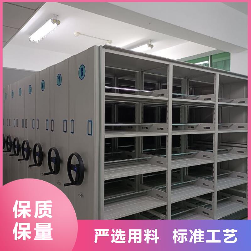 升級智能密集架【鑫康】圖書室書架