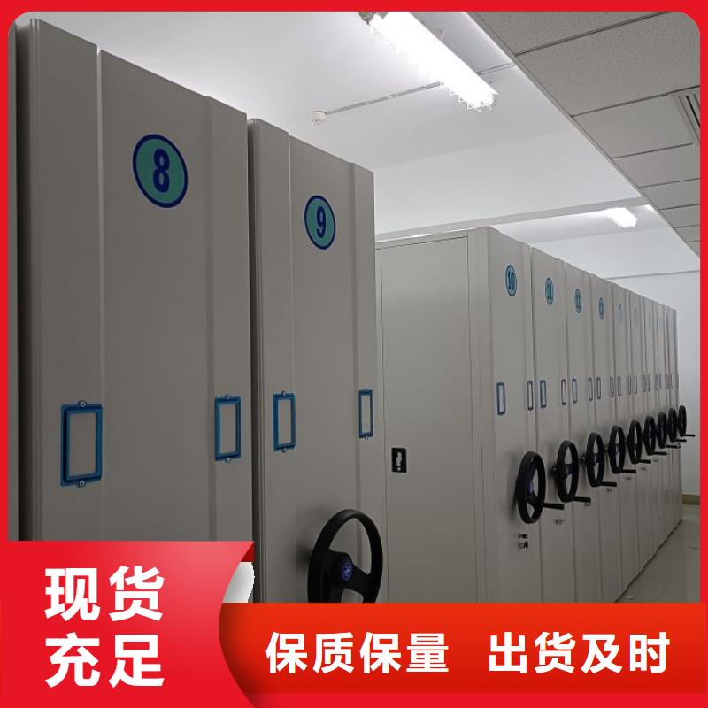 網上專賣【鑫康】檔案室用柜