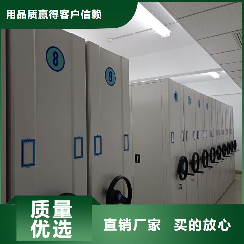顧客至上【鑫康】圖書密集柜