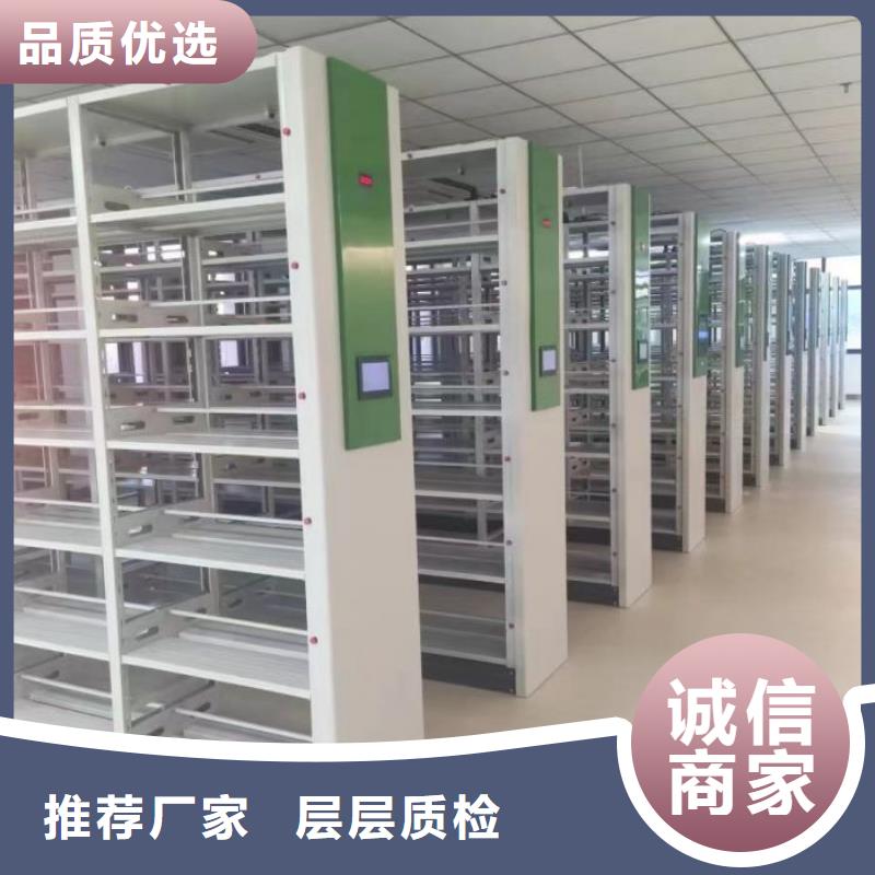 規(guī)格型號(hào)【鑫康】自選層檔案柜