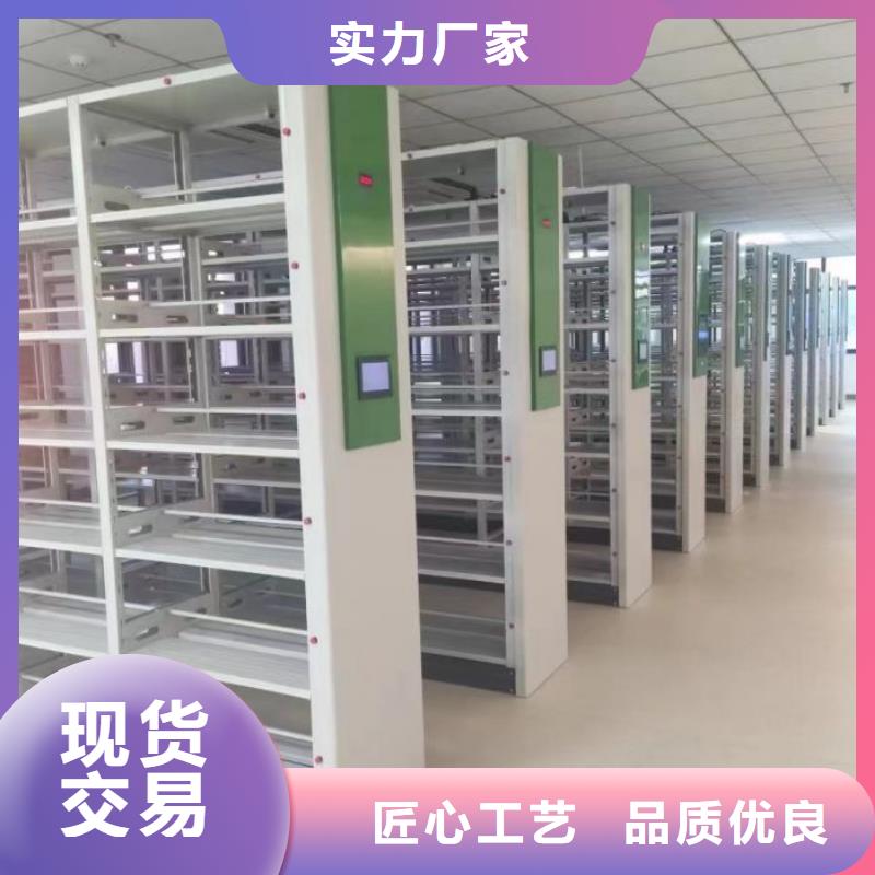 制造商創造服務【鑫康】手搖財務憑證密集架