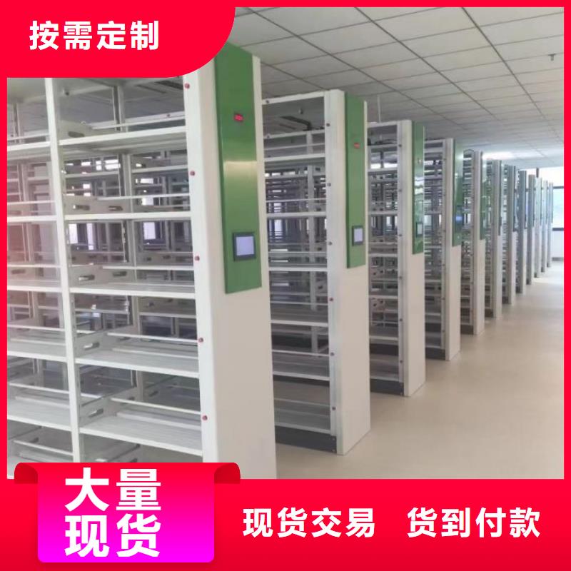 公司報價【鑫康】密集文件架