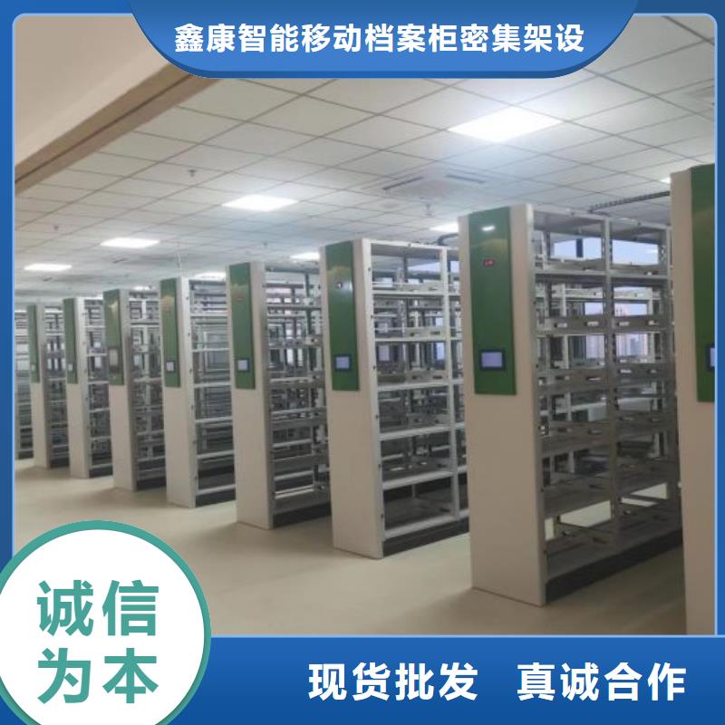 原裝現貨【鑫康】倉儲密集柜