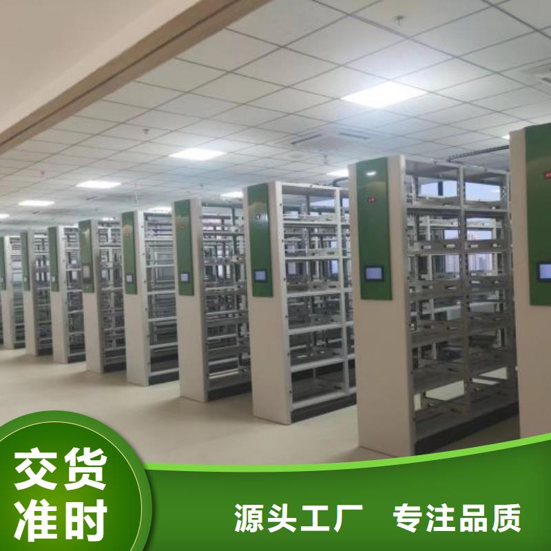 哪里好【鑫康】檔案館手動密集柜