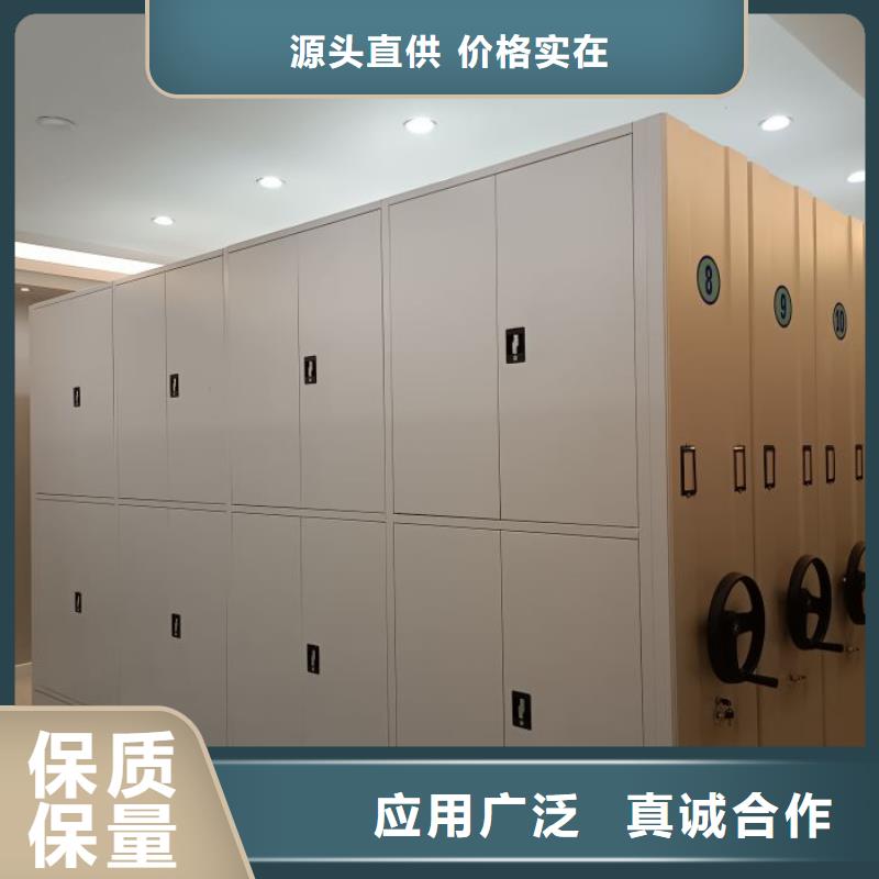 抱誠(chéng)守真【鑫康】檔案資料庫(kù)密集柜