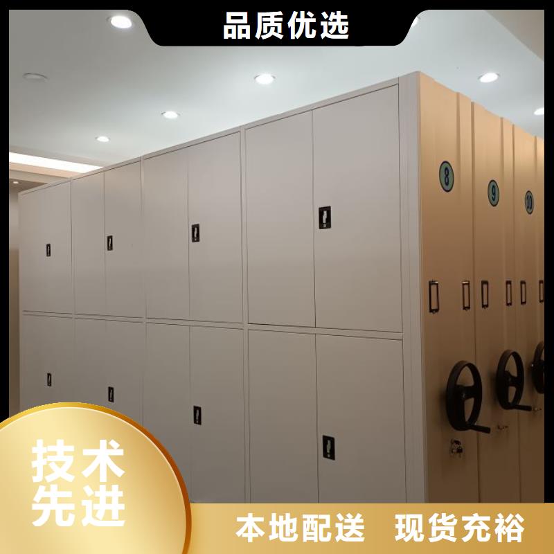服務為先【鑫康】手動檔案密集柜