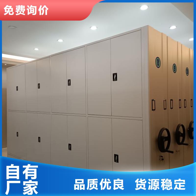 网上专卖【鑫康】库房密集架