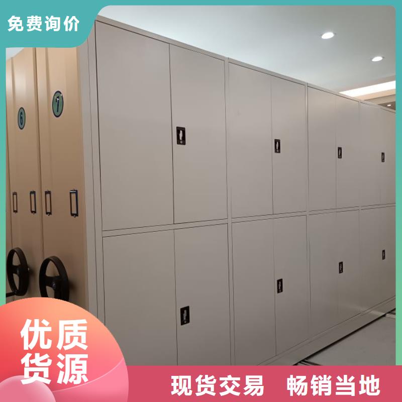 講究實效【鑫康】櫥式密集柜