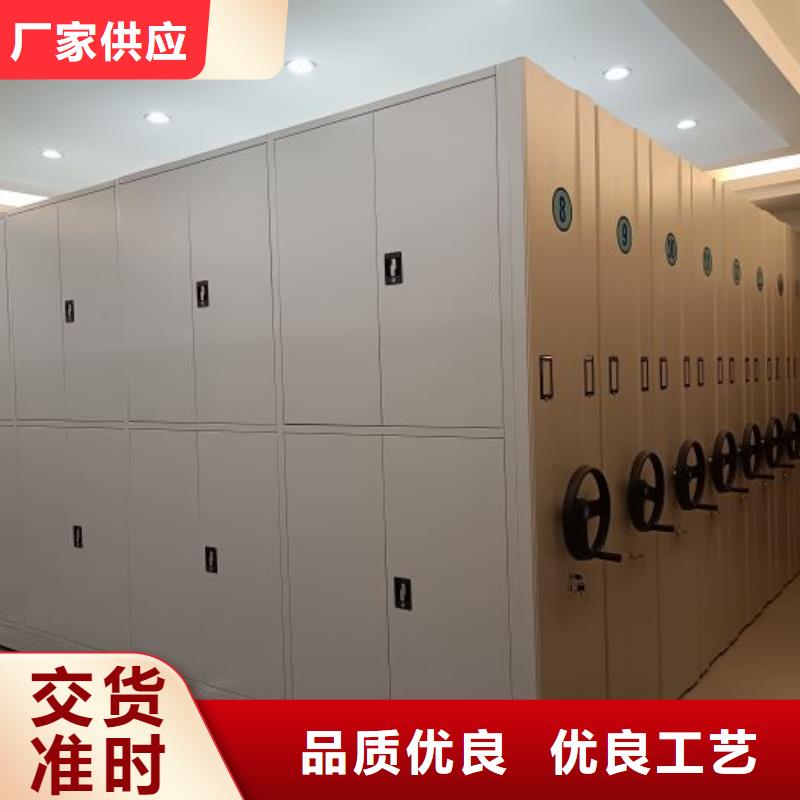 革故鼎新【鑫康】檔案資料庫密集架