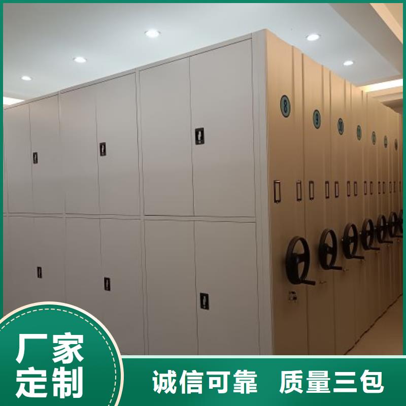 廠家是提高競爭力的關鍵【鑫康】機械式密集柜