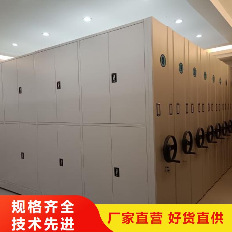 創造致遠【鑫康】電動自動密集架