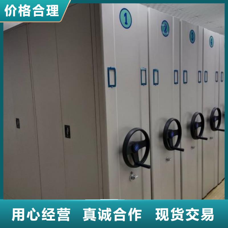 問答知識【鑫康】手搖移動密集架