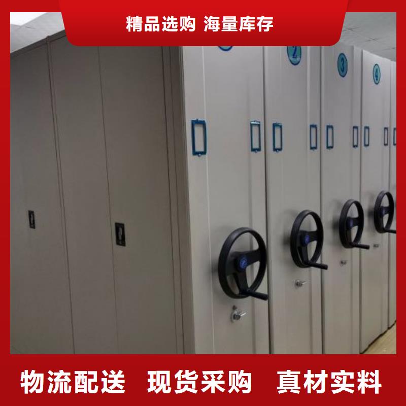 哪家好的【鑫康】網片式油畫密集架