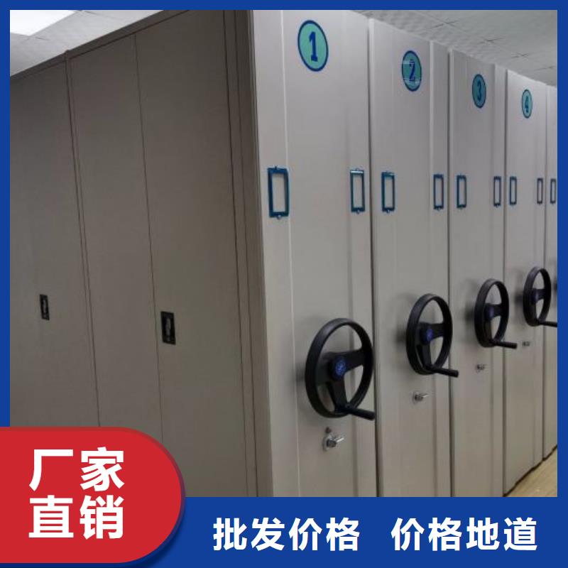 說明書【鑫康】企業檔案庫密集柜