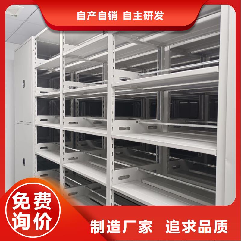 圖紙定做創造輝煌【鑫康】檔案室管理密集架