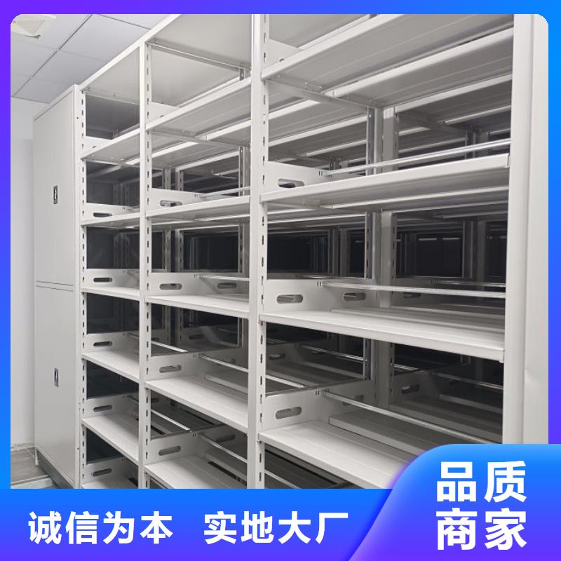 廠家分享給經銷商的發展之道【鑫康】不銹鋼密集柜