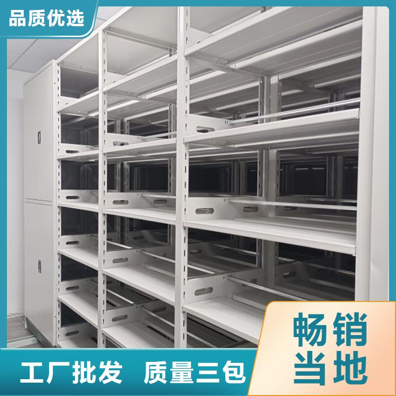 誠信經營【鑫康】密集文件架