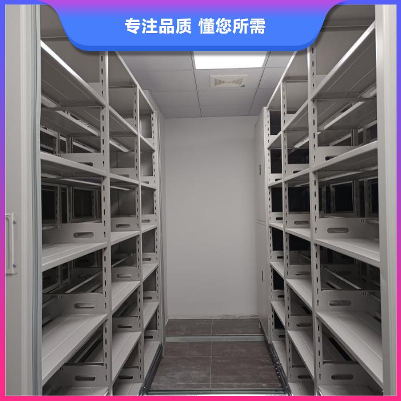 網(wǎng)上報價【鑫康】密集文件柜