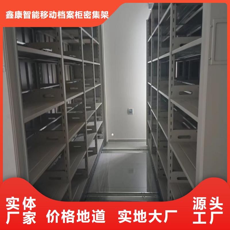采購商【鑫康】樟木密集柜