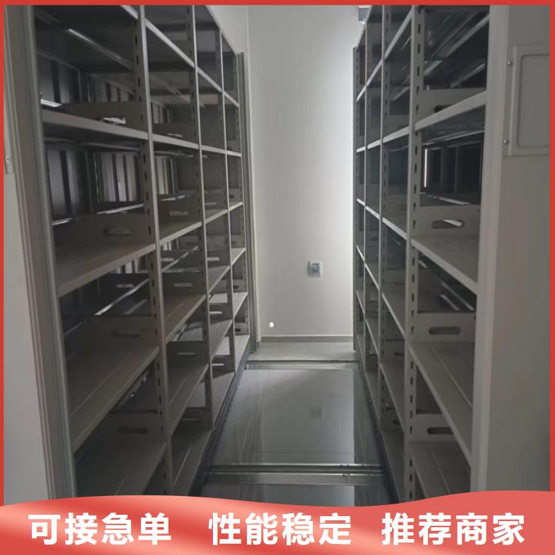 零售多少錢【鑫康】檔案管理密集檔案架