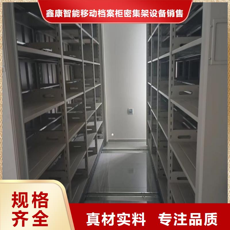 制造商創(chuàng)造服務(wù)【鑫康】手搖財務(wù)憑證密集架