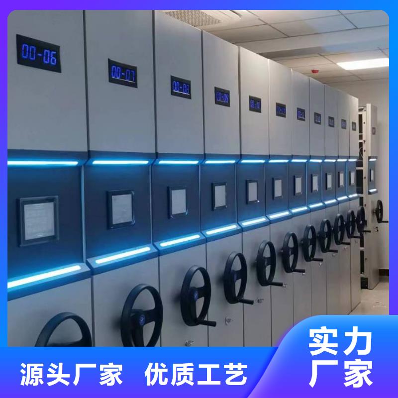 生產廠家服務【鑫康】全封閉憑證密集柜