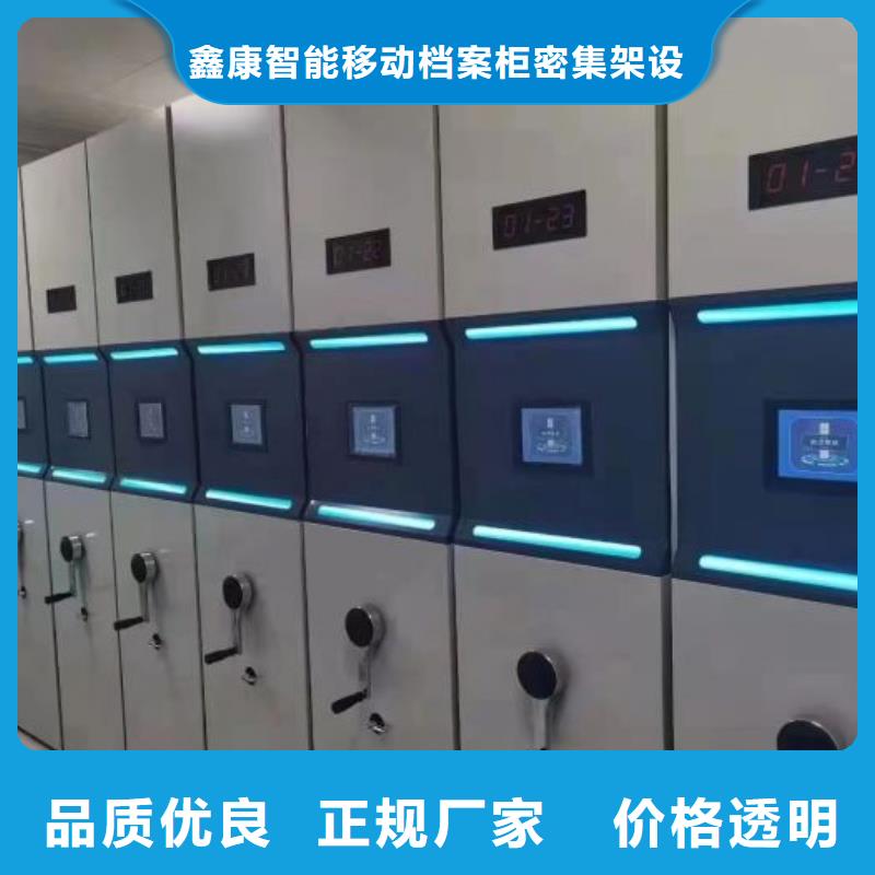 歡迎來電【鑫康】智能電腦檔案柜