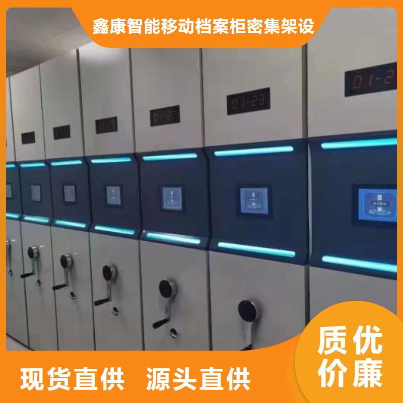 產品分類選擇的相關知識【鑫康】防磁密集架