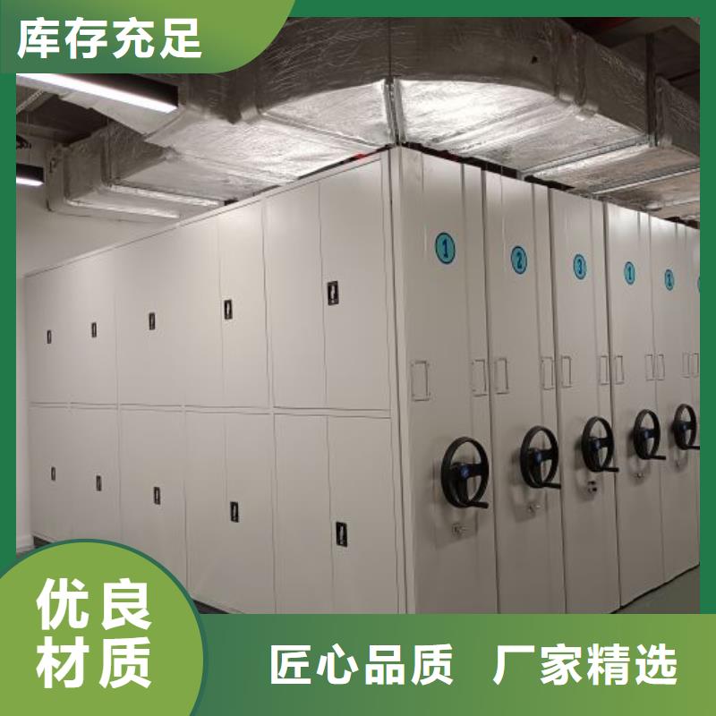 講究實效【鑫康】防潮密集柜
