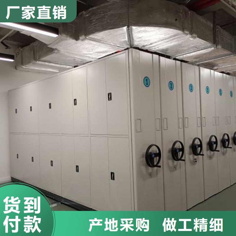 銷售商【鑫康】庫房活動密集柜