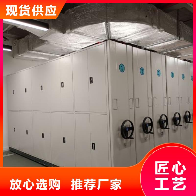 報(bào)價(jià)單【鑫康】檔案管理密集柜