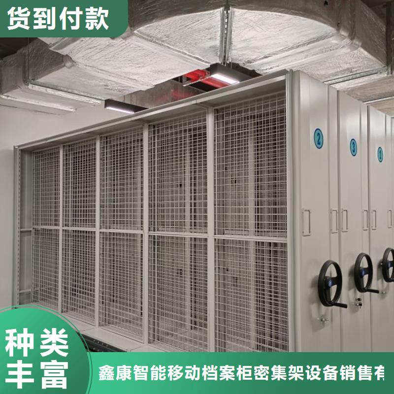 來電咨詢【鑫康】檔案室智能一體密集柜